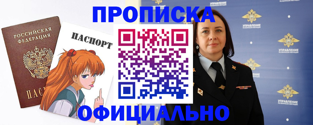 регистрация для школы в Яровом